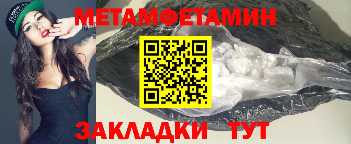 Amphetamine 97% Алексин