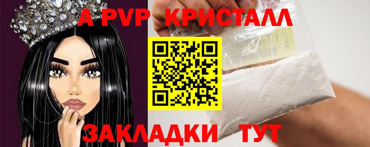Alpha PVP СК КРИС  APVP СК КРИС  Alpha PVP мука  Вход с VPN  Алексин 