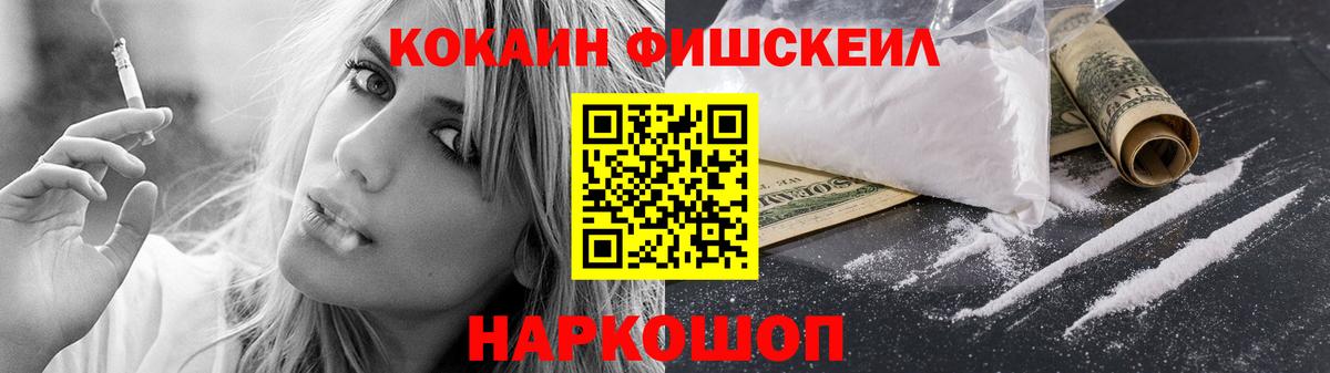 КОКАИН Перу Алексин
