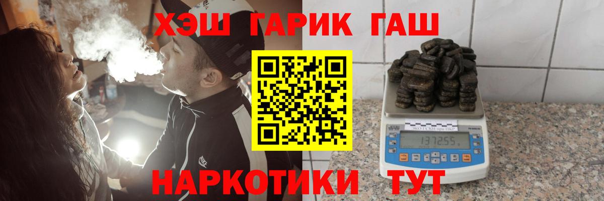 наркошоп  Вход с VPN  Алексин  ГАШИШ  ГАШИШ hashish  Гашиш убойный 