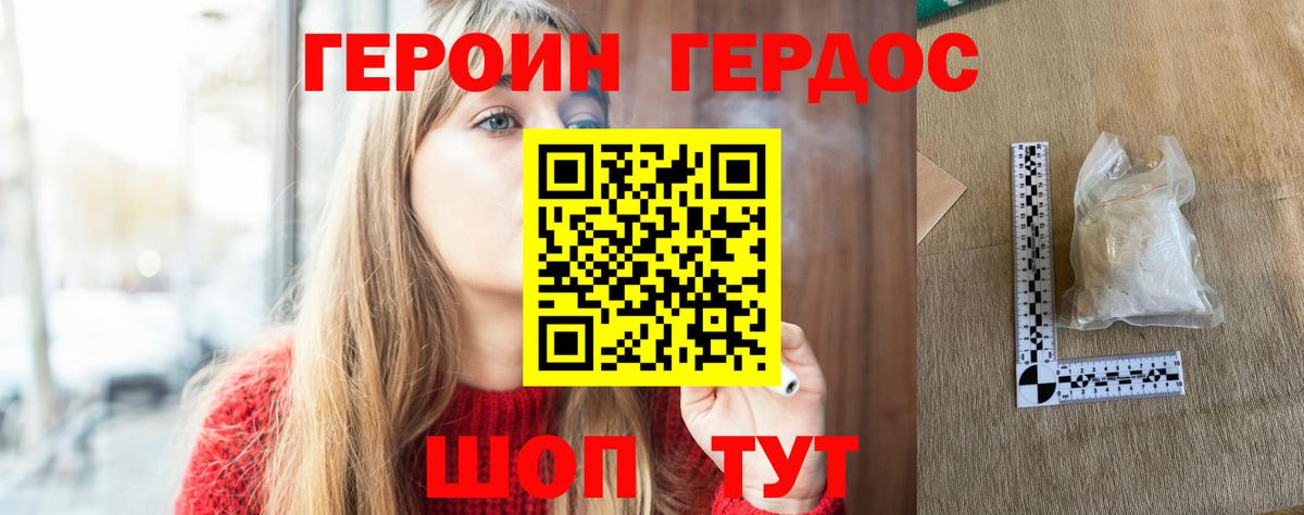 Алексин  Героин афганец  Вход с VPN 