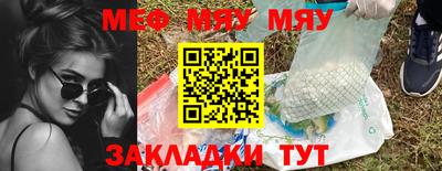 прущая мука Ярославль