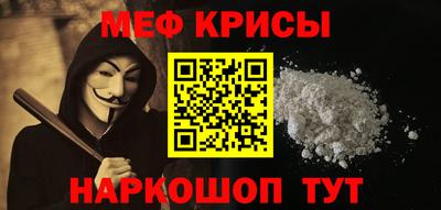 прущая мука Ярославль