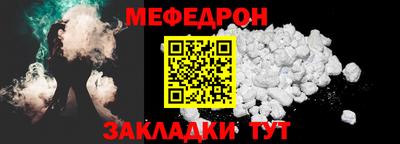 кристаллы Янаул