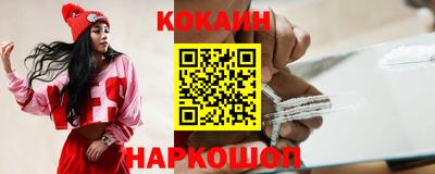 кокаин колумбия Ярцево