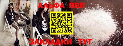кристаллы Янаул
