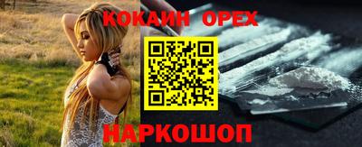 кокаин колумбия Ярцево