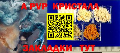 прущая мука Ярославль