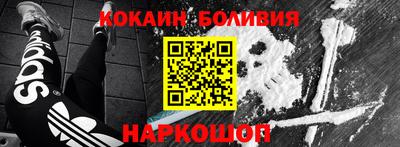 прущая мука Ярославль