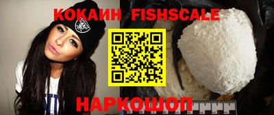 кокаин колумбия Ярцево