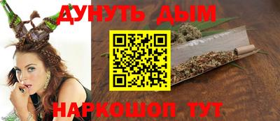 кристаллы Янаул