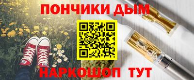 кристаллы Янаул