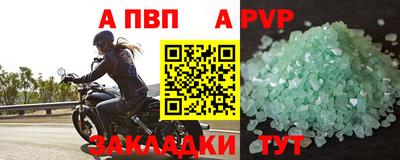 кристаллы Янаул