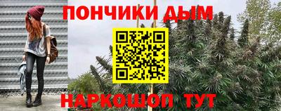 прущая мука Ярославль