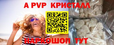 прущая мука Ярославль