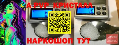 кристаллы Янаул
