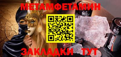 кристаллы Янаул