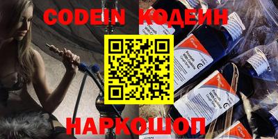 кристаллы Янаул