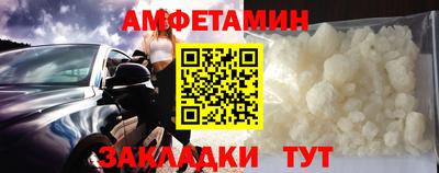 кристаллы Янаул