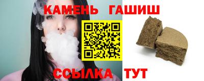 кристаллы Янаул