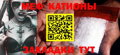 кристаллы Янаул