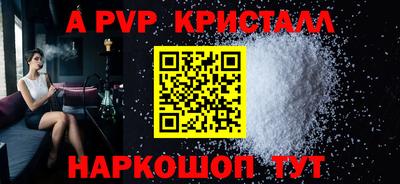 кристаллы Янаул