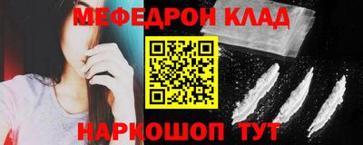 прущая мука Ярославль