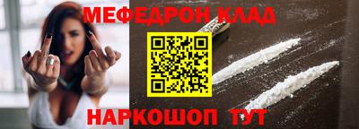 кристаллы Янаул