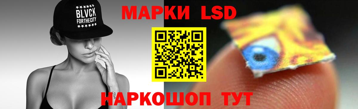 ЛСД экстази ecstasy Алексин