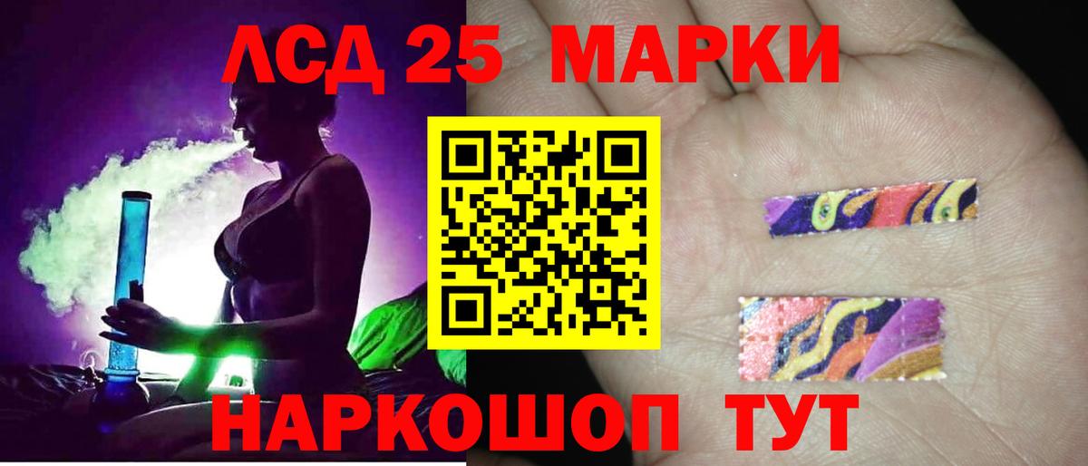 LSD-25 экстази ecstasy  Вход с VPN  Алексин  гидра как войти  ЛСД экстази ecstasy 
