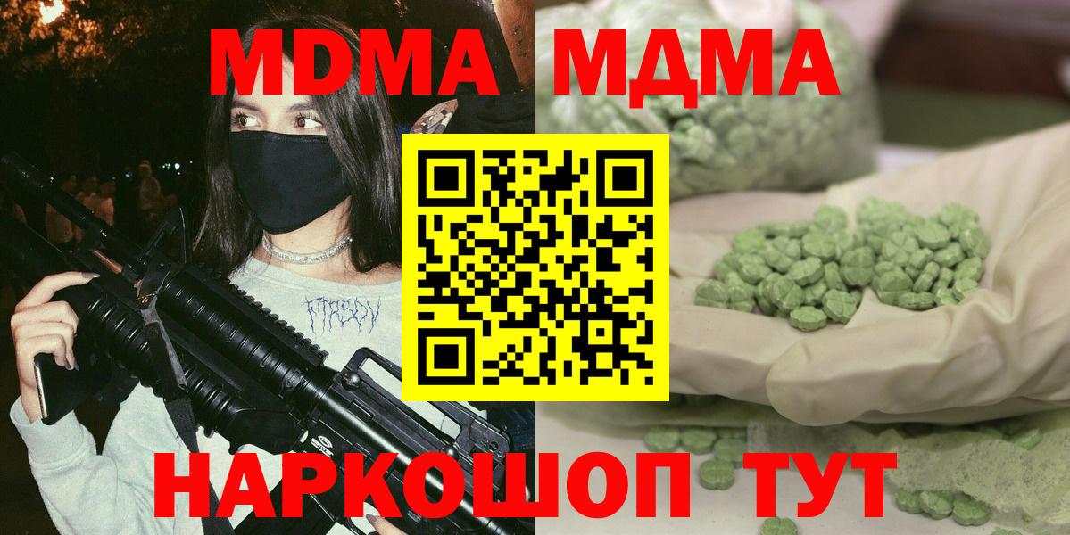 Мефедрон кристаллы  COCAIN  Вход с VPN  ГАШ  Алексин  Каннабис 