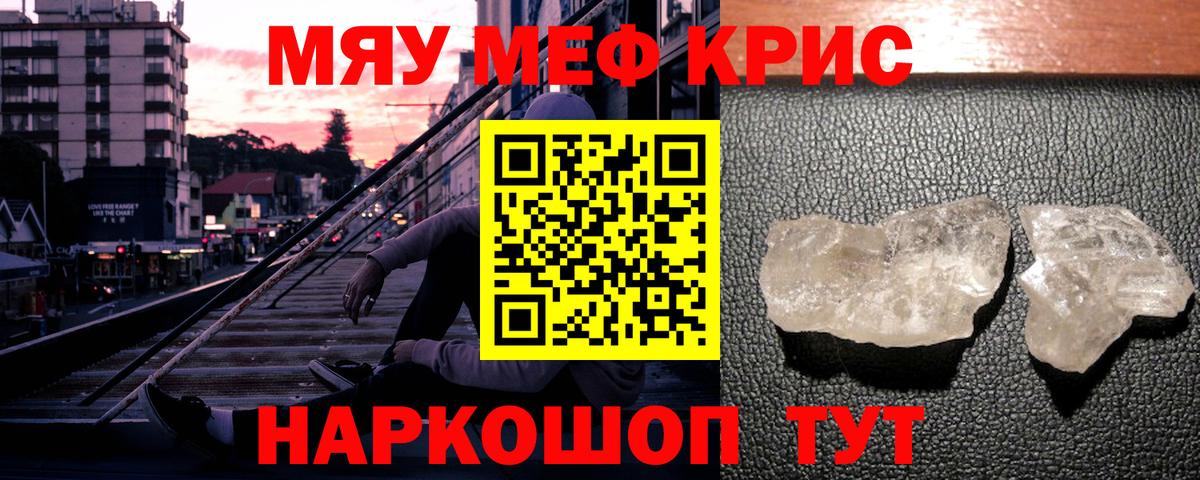 МЕФ мука Алексин