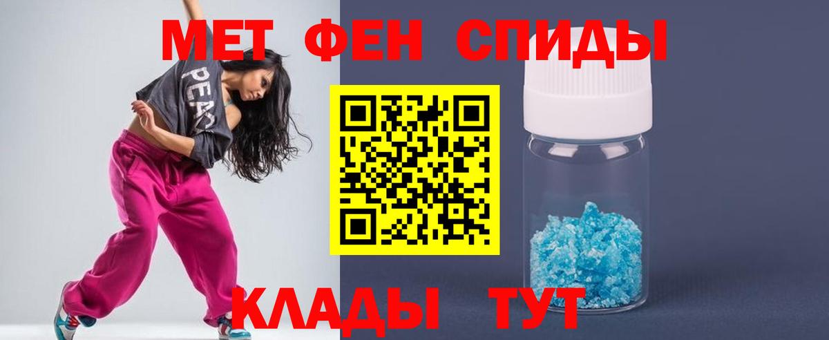 Метамфетамин витя  Метамфетамин  Метамфетамин витя  Алексин  Вход с VPN 