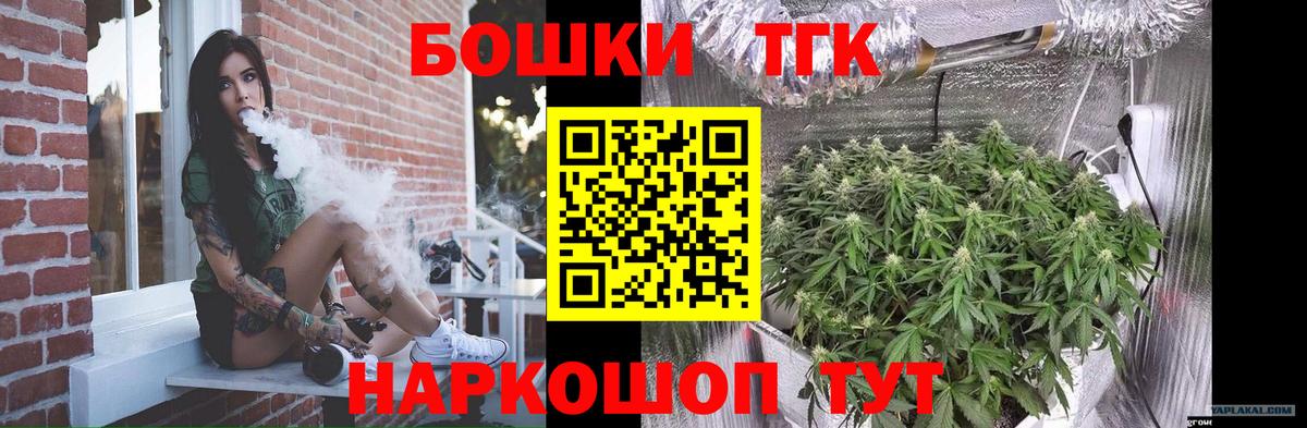 Канабис планчик Алексин
