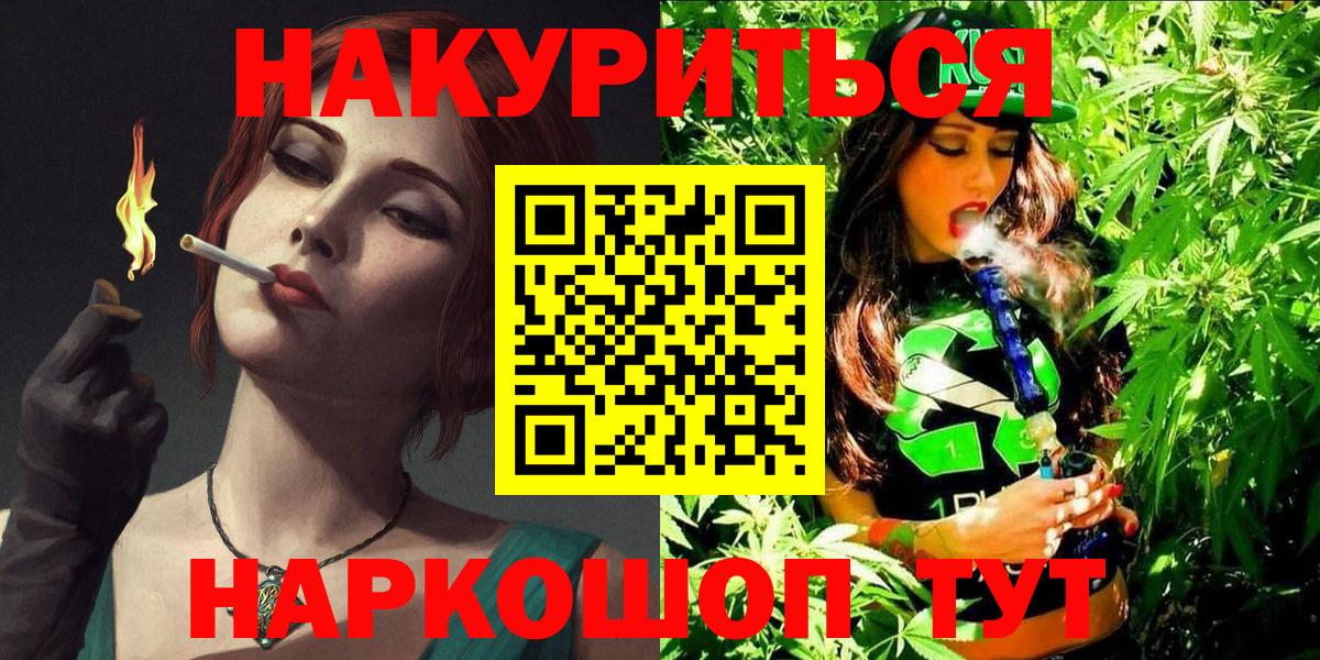 Алексин  Шишки марихуана OG Kush  Вход с VPN  Марихуана конопля  Канабис AK-47 